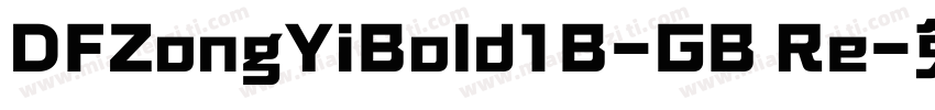 DFZongYiBold1B-GB Re字体转换